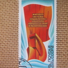 CCCP 1979: Neuvostorauhaa! - pikkukuva 4