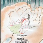 Prinsessa Kaguyan Taru (77 917) UUSI -FI- suomik. DVD 2013 - pikkukuva 2