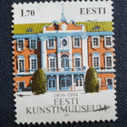 10 kpl EESTI KONSTIMUUSEUM 1,70 krooni postimerkit 1994 - pikkukuva 2