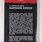 Ronald Chetwynd-Hayes : Kartanon kirous - pikkukuva 2
