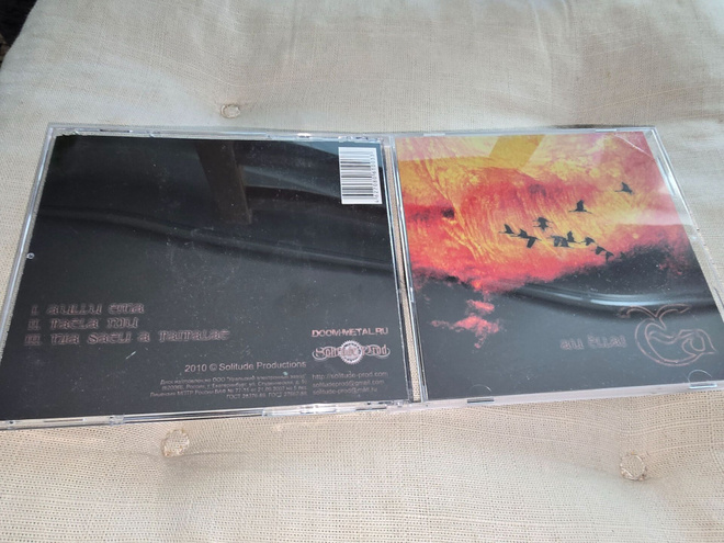 Ea – Au Ellai CD 2010 – Solitude Productions SP.033-10 – Fun