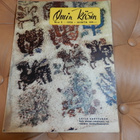 OMIN KÄSIN KÄSITYÖLEHTI 3 - 1950 - pikkukuva 1