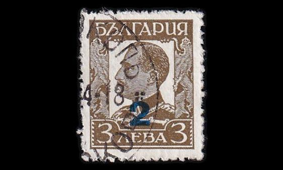 Bulgaria 259 o Tsaari Boris 2/3 L (1934)