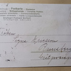 Äiti karitsa sylissään, lapset vierellään, koristelu p. 1912 - pikkukuva 2