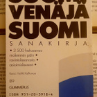 Suomi-venäjä-suomi-sanakirja (nid.) - pikkukuva 3