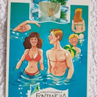 Siilinjärvi Fontanella Postikortti* - pikkukuva 1