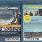 2 KPL blu-ray - pikkukuva 2