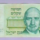 Israel 5 Sheqalim v.1978 P-44 - pikkukuva 1