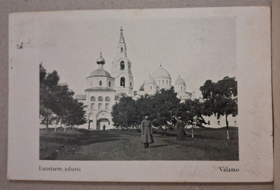 Walamo: Luostarin edusta o (2011)