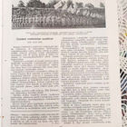 Tietoa lehdestä Julkaisija: Lotta Svärd -järjestöVuosi 1938 - pikkukuva 3