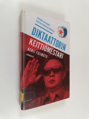 Kenji Fujimoto : Diktaattorin keittiömestari : japanilais...