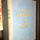 Toivo A. Nieminen : Autokäsikirja 3.2 ( 1 p. 1955 ) - pikkukuva 1