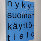 Annika ym. (toim.) Sorsa : Nykysuomen käyttötieto : sivis... - pikkukuva 1