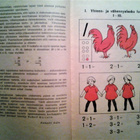 Salo Aukusti: Alakansakoulun LASKUOPPI, v. 1936 - pikkukuva 3