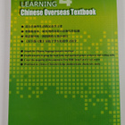 Mingming Gao : Learning Chinese overseas textbook 4. : Wo... - pikkukuva 2