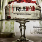 TRUE BLOOD Syötävää, juotavaa, purtavaa - pikkukuva 1