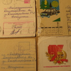CCCP: kaksikymmentä vintage postilähetystä - pikkukuva 1