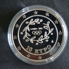 Olympia Kreikka 2004 10€ 1 oz puhdasta hopeaa (ratsastus) - pikkukuva 2