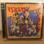 ISÄLTÄ POJALLE Suomipunk 1978 - 2001 tupla cd - pikkukuva 1