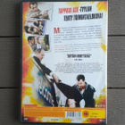 DVD: Good Cop, Bad Cop (Michael Beaudry 2006) - pikkukuva 2