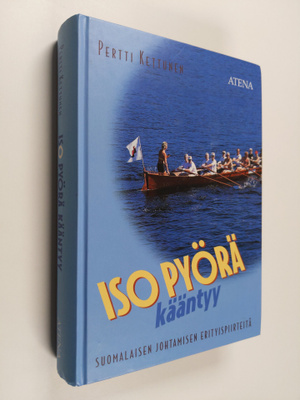 Pertti Kettunen : Iso pyörä kääntyy (signeerattu)
