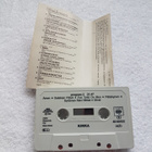 Kirka – Kirka C-KASETTI 1982 - pikkukuva 3