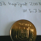 Ukraina 50 kopiyok 2007, km#3.3b - pikkukuva 2