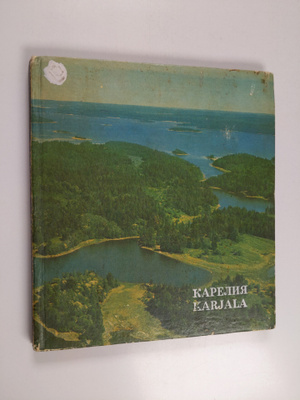 Karjala = Kareliya
