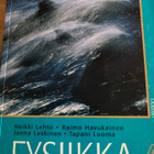 FYSIIKKA 4 - LIIKKEEN LAIT - pikkukuva 1