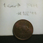 Bermuda 1 cent 1971, km#44 - pikkukuva 1