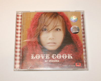 Ai Otsuka: Love Cook