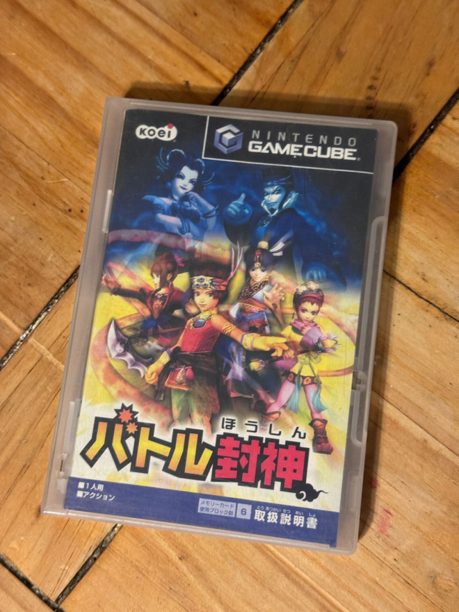 Item image
