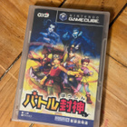 Nintendo GameCube Battle Houshin (JPN) täydellinen, testattu - pikkukuva 1
