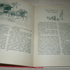 Lasten joulukirja 1968 - pikkukuva 3