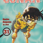 Gosho Aoyama: Salapoliisi Conan 31 - pikkukuva 1