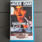 VHS: Iskuryhmä A / Project A Part II (Jackie Chan 1988) - pikkukuva 1