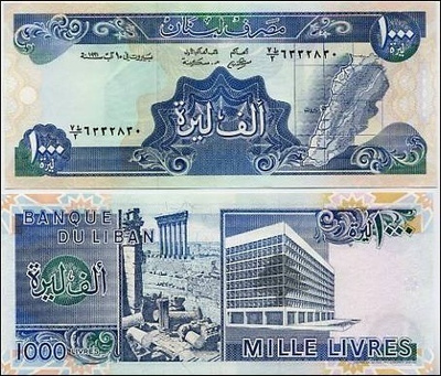 Libanon Lebanon 1000 Livres 1991 (P-69b2) UNC