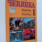 Muusa Ojanen ym. : Berjozka 1 : Tekstikirja - pikkukuva 1