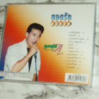 VCD Karaoke - Thaimaa - 6 - 55 - pikkukuva 2