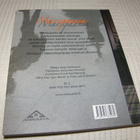 Marsipaania - slovenialaista nykyrunoutta -nid - pikkukuva 2