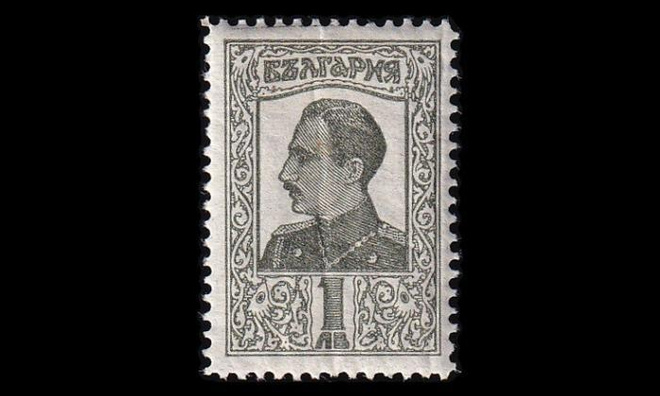 Bulgaria 192 * Tsaari Boris III (1925)