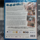 Ace Ventura - luonto kutsuu (blu-ray) - pikkukuva 2