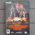 PC DVD: Escape From Paradise City peli (2007) - pikkukuva 1
