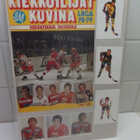 LIIGA 78 - 79, KERÄILYKUVAT,JARI KURRI, V-P KETOLA,SALEVA .. - pikkukuva 1