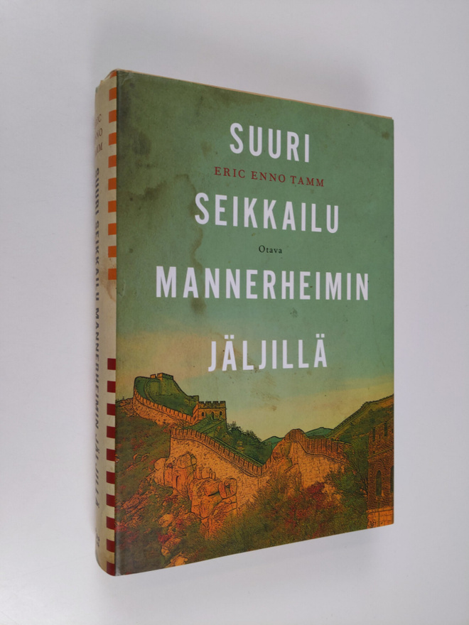 Eric Enno Tamm : Suuri seikkailu Mannerheimin jäljillä : ...