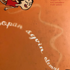 HÄRKÖNEN: SOPAN SYVIN OLEMUS - pikkukuva 1