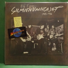 SILMIENVAIHTAJAT - 1985-1986 M/M FIN 2011 2LP - pikkukuva 1