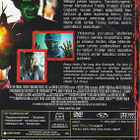 Painajainen Elm Streetillä 4 : Unien Valtias - DVD - pikkukuva 2