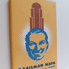 Petteri Paksuniemi : Maailman napa - pikkukuva 1