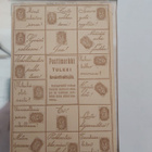 postimerkki tulkki Kortti - pikkukuva 1